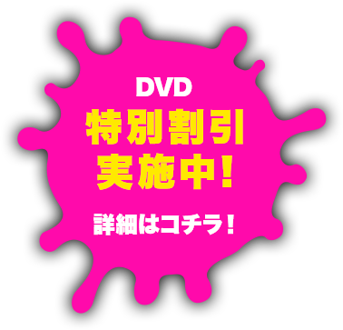 映画『スーパークレイジー極悪列伝』｜公式ホームページ